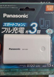 Panasonic 無接点対応 USBモバイル電源 8,100mAh 白 QE-PL301-W