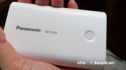 Panasonic 無接点対応 USBモバイル電源 8,100mAh 白 QE-PL301-W