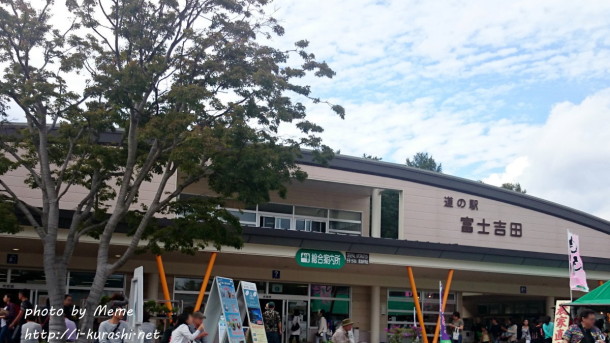 fujiyoshida01