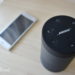 360°音が広がる BOSE のSoundLink Revolve Bluetoothスピーカー 試用レポート。豊かな音！これはいいですよ♪